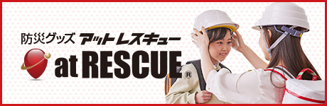 at RESCUE
