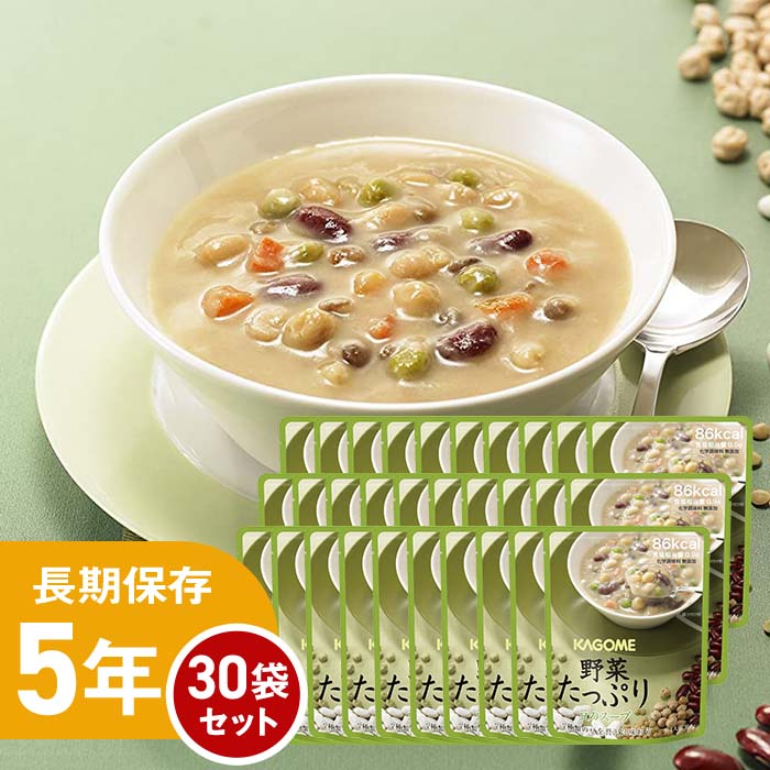 カゴメ 野菜たっぷり 豆のスープ 160g 5袋