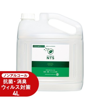 抗菌消臭剤 ディフェンダーNTS 4L ノンアルコール【取寄せ品】