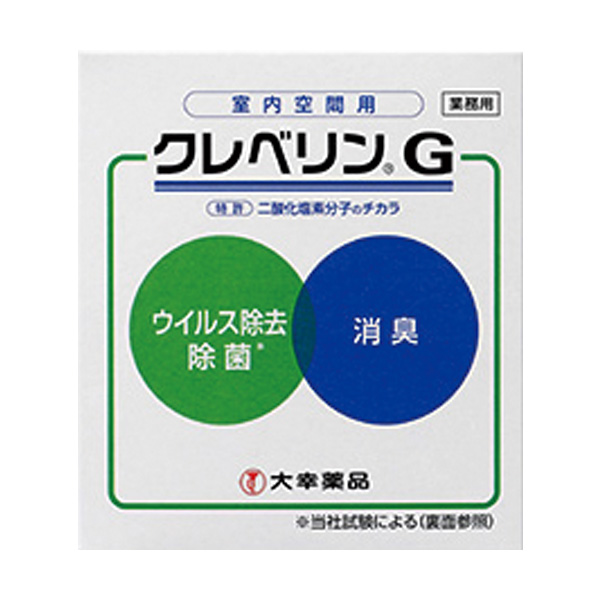 クレベリンG | 防災用品の備蓄・仕入れ｜防災セット・防災グッズの