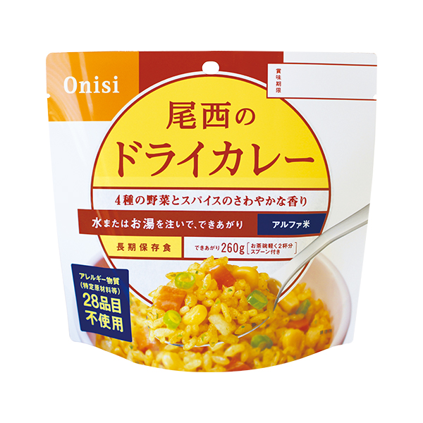 尾西食品】 アルファ米炊出しセット 【ドライカレー50食分】 常温保存