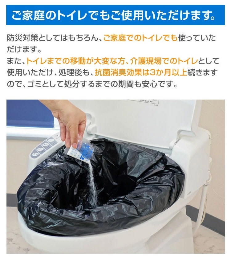 非常用トイレ マイレットmini-10 10回分【取寄せ品】 - LA・PITA