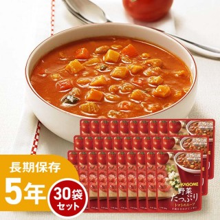 カゴメ 野菜たっぷりトマトのスープ 【30袋】