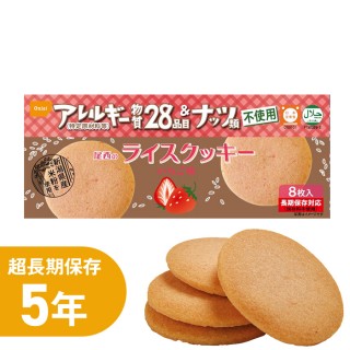 尾西のライスクッキー いちご味 8枚入【取寄せ品】