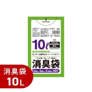 特殊消臭剤使用 消臭袋10L（10枚入）AS15