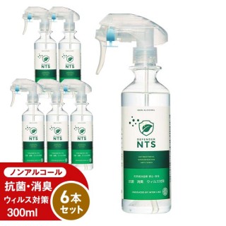 抗菌消臭剤 ディフェンダーNTS 300ml  ノンアルコール【6本/ケース】