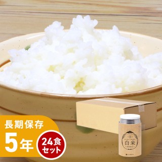 もっちりつや炊き白米【24食/ケース】