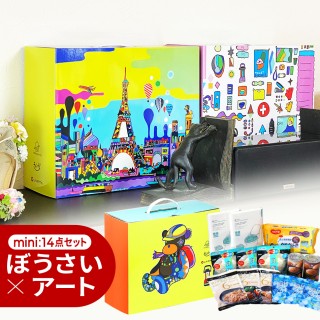 ぼうさいアートBOX mini【ハタヤママサオ×CBCチャント！×LA・PITA コラボレーション商品】