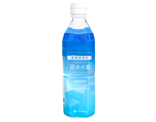 長期保存水 泗水の里｜製品紹介｜株式会社LA・PITA（ラピタ）