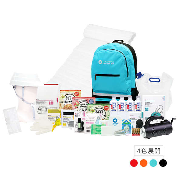 防災セット SHELTER アドバンスβ｜法人向け商品カタログ｜株式会社LA