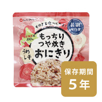 もっちりつや炊きおにぎり うめしそ