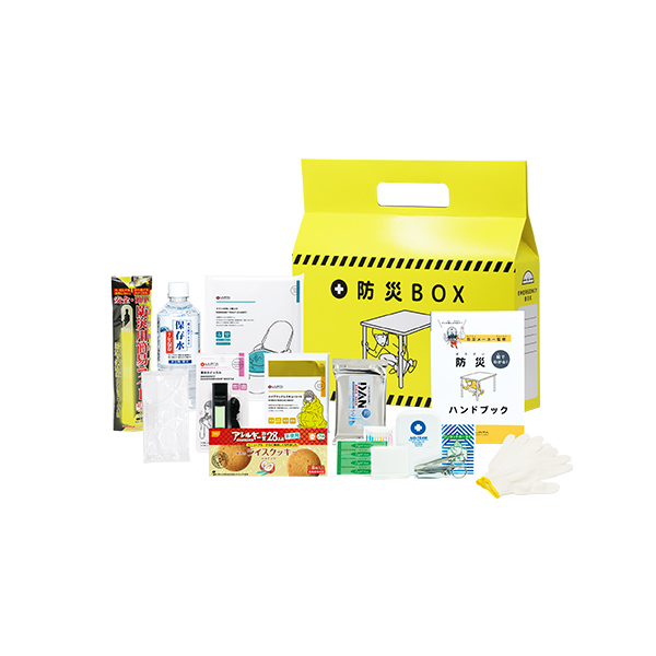 持ち手付き防災BOX 12点セット｜法人向け｜LA・PITA