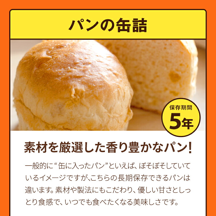 パンと野菜の保存食セット 3日分｜LA・PITA