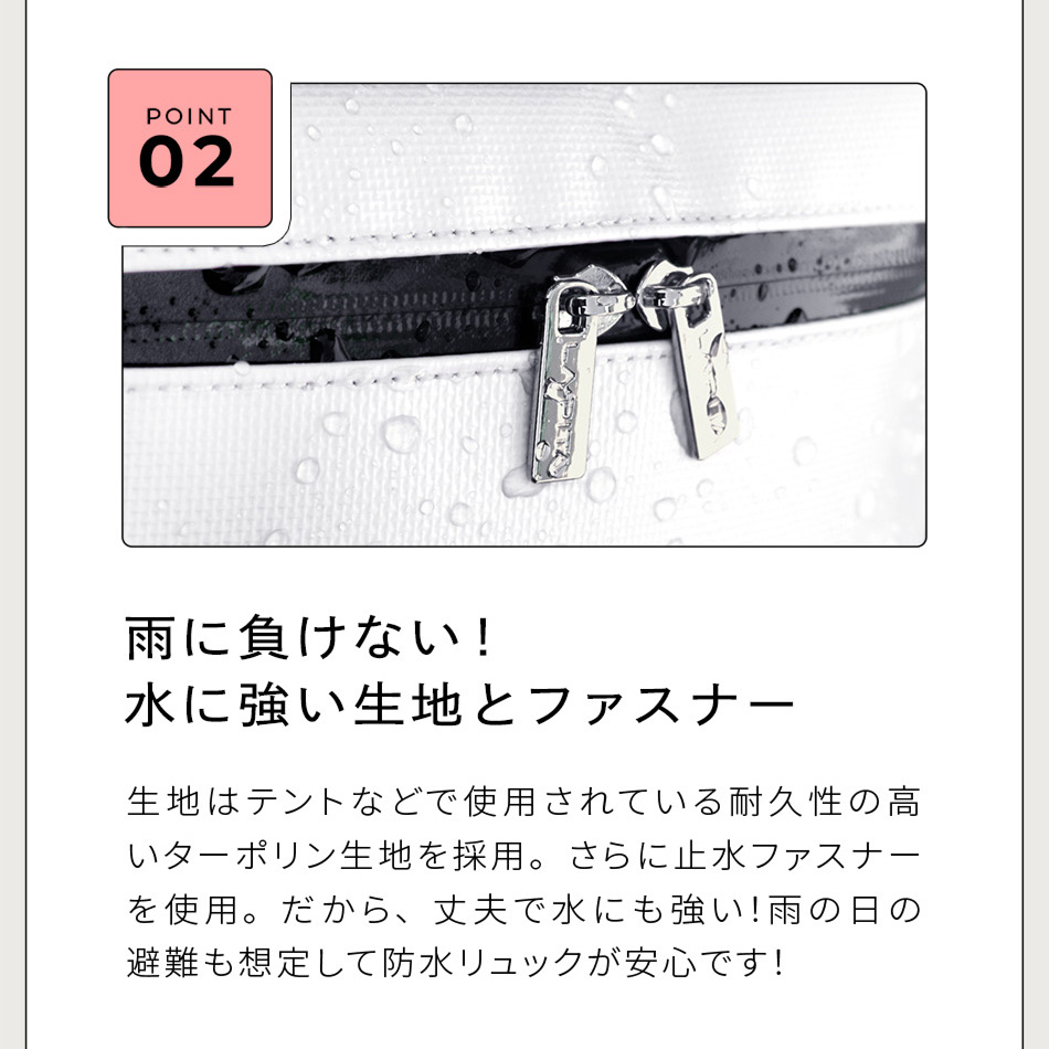 キャリーリュックの生地とファスナー
