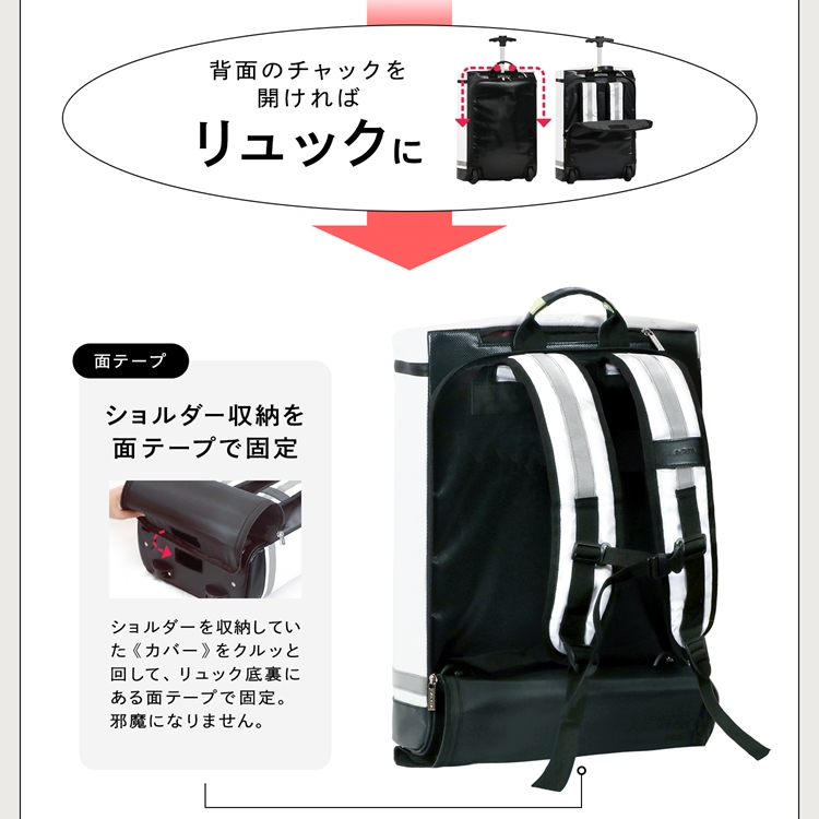 【28点セット】LAPITA & HIH 防災キャリー+防水バッグ+グッズ26点 ものすごい防災セット｜キャリーリュックの1人用・2人用・3人用の