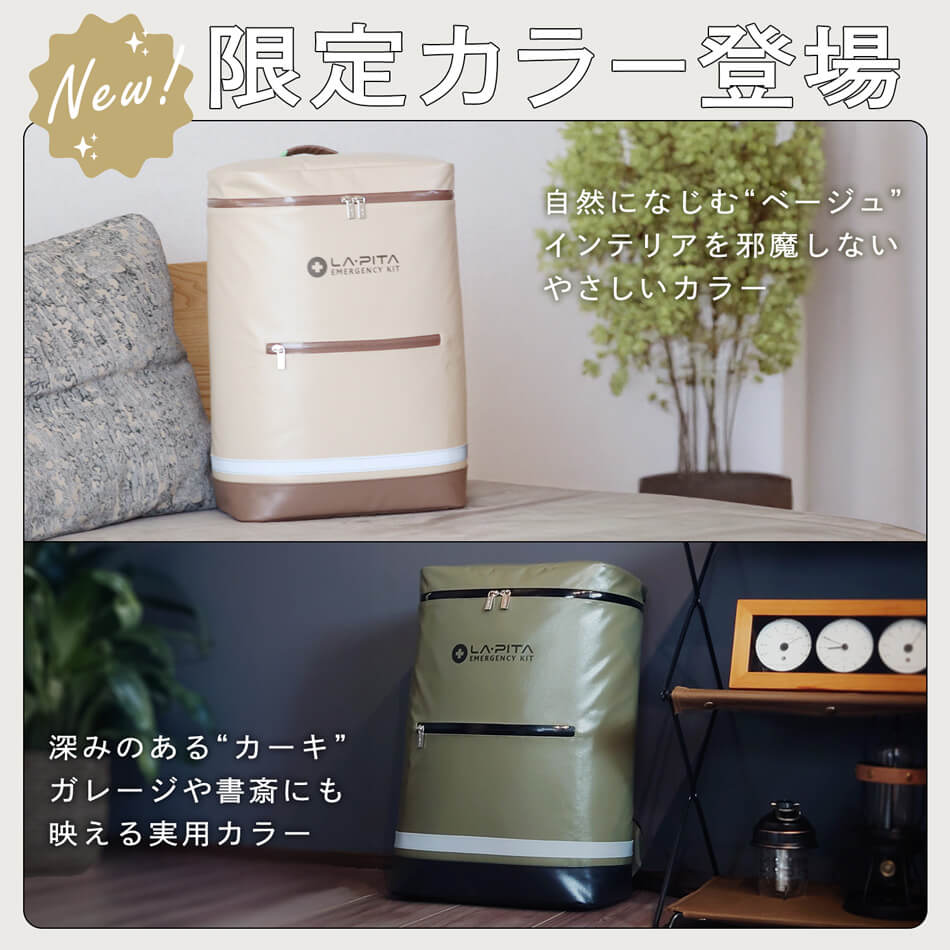 リュック単品 ラピタ｜LA・PITA（ラピタ）