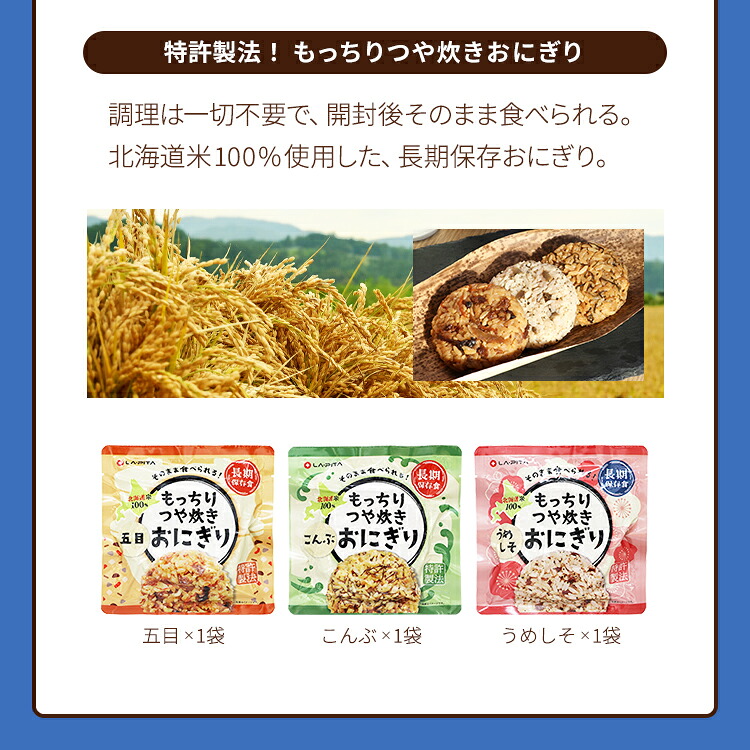 非常食レストラン シリーズ】パンとご飯1週間 21食 【ON】[朝・昼・晩