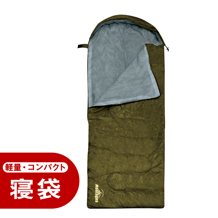 寝袋 Montagna マミーシュラフ HAC4668 防寒グッズ｜LA・PITA